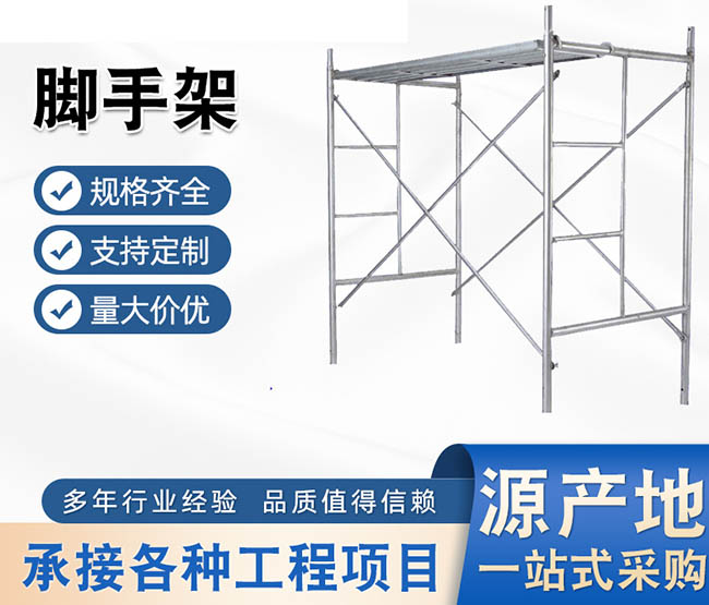 為什么越來越多的工地進(jìn)行沈陽腳手架租賃時使用鋁合金腳手架移動平臺？